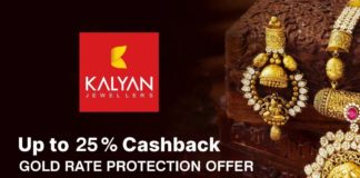 കല്യാൺ ജൂവലേഴ്സ് ഉത്സവകാല ക്യാഷ്ബാക്ക് ഓഫറുകൾ പ്രഖ്യാപിച്ചു ; സ്വർണ്ണാഭരണങ്ങൾക്ക് പണിക്കൂലിയിൽ 25 % വരെ ക്യാഷ്ബാക്ക്