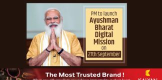 ഇന്ത്യയിൽ എല്ലാവര്ക്കും ആരോഗ്യ തിരിച്ചറിയല് കാര്ഡ് നൽകുന്ന ആയുഷ് മാന് ഭാരത് ഡിജിറ്റല് പദ്ധതി ഉദ്ഘാടനം ചെയ്ത് പ്രധാനമന്ത്രി