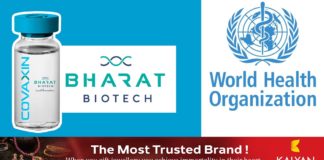 ഇന്ത്യയുടെ കോവാക്സിനുള്ള ലോകാരോഗ്യ സംഘടനയുടെ അനുമതി ഇനിയും വൈകുമെന്ന് റിപ്പോര്ട്ട്