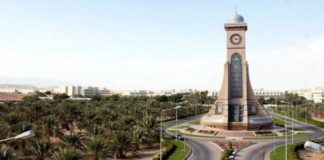 സുൽത്താൻ ഖാബൂസ് സർവകലാ ശാലയിലെ ബിരുദ ദാന ചടങ്ങ് നീട്ടി വെച്ചു