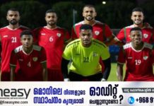 ഫുട്ബോൾ ലോകകപ്പ് യോഗ്യത; ഒമാന് വൻ വിജയം