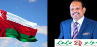 എം എ യൂസഫലിക്ക് ആദ്യത്തെ ഒമാൻ ദീർഘകാല റെസിഡൻസ് വിസ. yusufali lulu