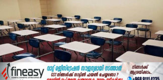 ഷഹീൻ കൊടുങ്കാറ്റ്; കോളേജുകൾ ഓൺലൈൻ ക്ലാസ്സുകളിലേക്ക്
