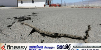 ഇബ്രിയിൽ ഭൂചലനം അനുഭവപ്പെട്ടു