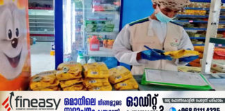 ഒമാനിലെ വാണിജ്യ സ്ഥാപനങ്ങളിൽ വ്യാപക റെയ്ഡ് : പിടികൂടിയത് 1500 കിലോയിലധികം ഭക്ഷ്യ വസ്തുക്കൾ