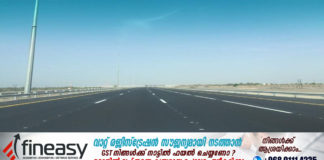 അൽ ബാത്തിന ഹൈവെയുടെ പുനർനിർമ്മാണ പ്രവർത്തനങ്ങൾക്കുള്ള കരാർ ഒപ്പിട്ടു