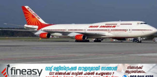 നവംബർ 1 മുതൽ കേരളത്തിലേക്കുള്ള എയർ ഇന്ത്യ വിമാന സർവീസുകളുടെ സമയം മാറുന്നു