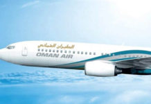 ഷഹീൻ ചുഴലിക്കാറ്റ് : ഇന്ത്യയിൽ നിന്നുള്ള നിരവധി വിമാനസർവീസുകൾ റീ ഷെഡ്യൂൾ ചെയ്തതായി ഒമാൻ എയർ