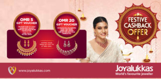 ജോയ്ആലുക്കാസിന്റെ ക്യാഷ് ബാക്ക് ഓഫർ ; 250 റിയാലിന് സ്വർണം വാങ്ങുമ്പോൾ 5 റിയാലിന്റെ ഗിഫ്റ്റ് വൗച്ചർ നേടാം