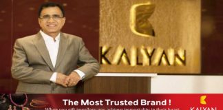 കല്യാണ്ജൂവലേഴ്സ് 2021-22 സാമ്പത്തികവര്ഷത്തിലെ രണ്ടാം പാദ വിറ്റുവരവില് 61% വളര്ച്ച നേടി ; ലാഭം 69 കോടി രൂപ