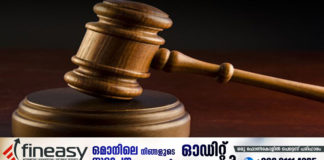 ഉപഭോക്ത്യ സംരക്ഷണ നിയമം ലംഘിച്ച പ്രവാസിയെ നാട് കടത്താൻ ഉത്തരവായി