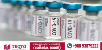 വാക്സിനേഷൻ പൂർത്തിയാക്കാത്ത പ്രവാസികളുടെ ശ്രദ്ധയ്ക്ക്