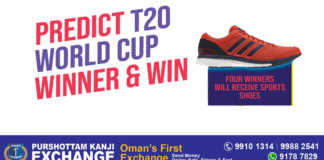 ട്വന്റി – ട്വന്റി ലോകകപ്പ് ജേതാക്കളെ പ്രവചിക്കൂ ; സമ്മാനം നേടൂ