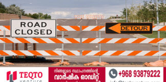 മസ്ക്കറ്റിലെ പ്രധാന റോഡിൽ ശനിയാഴ്ച വരെ ഗതാഗത നിയന്ത്രണം ഏർപ്പെടുത്തി