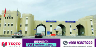 ഒമാൻ,സൗദി രാജ്യങ്ങളിൽ നിന്ന് കരമാർഗ്ഗം യു എ ഇ യിലേക്ക് പ്രവേശിക്കുന്നതിന് മാനദണ്ഡങ്ങളിൽ മാറ്റം