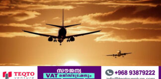 വര്ഷാവസാനത്തോടെ ഇന്ത്യയിൽ അന്താരാഷ്ട്ര വിമാന സര്വീസുകള്ക്കുള്ള വിലക്ക് നീക്കിയേക്കും