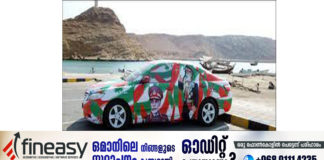 51ാം ദേശീയദിനാഘോഷം ; വാഹനങ്ങൾ അലങ്കരിക്കാൻ അനുമതി നൽകി
