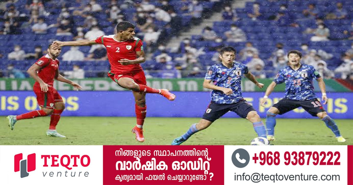 ഇന്ത്യ – ഒമാൻ ഫുട്ബാൾ മത്സരത്തിന് തുടക്കമായി