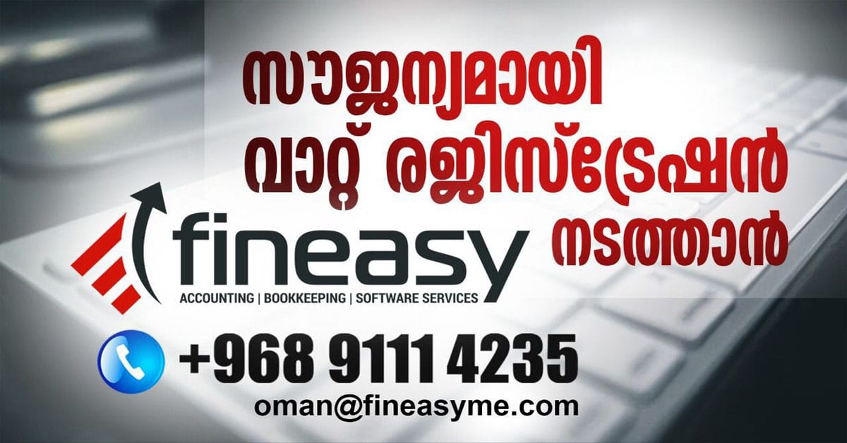 ഫിൻഈസിയിലേക്ക് ജീവനക്കാരെ ആവശ്യമുണ്ട്