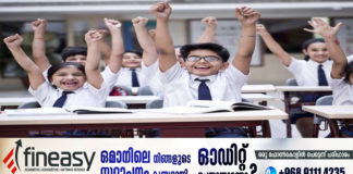 5 മുതൽ 11 വരെ ഗ്രേഡുകളിൽ പഠിക്കുന്ന മുഴുവൻ കുട്ടികൾക്കും സ്കൂളുകളിലെത്താൻ അനുമതി