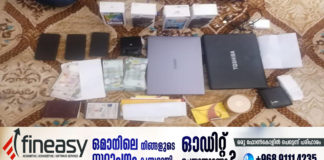 ആത്മീയ ചികിത്സയുടെ പേരിൽ വൻ തട്ടിപ്പ് ; ഒമാനിൽ പ്രവാസികൾ അടക്കം മൂന്നംഗ സംഘം അറസ്റ്റിൽ