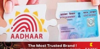 പാൻ കാർഡ് ആധാറുമായി ബന്ധിപ്പിക്കുന്നതിനുള്ള അവസാന തീയതി വീണ്ടും നീട്ടി :ഏപ്രിൽ 1 മുതൽ ബന്ധിപ്പിക്കുന്നതിന് 500 രൂപ പിഴ