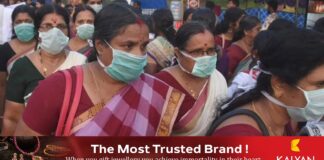 കേരളത്തിൽ വീണ്ടും മാസ്ക് നിര്ബന്ധമാക്കി: ധരിച്ചില്ലെങ്കില് പിഴ