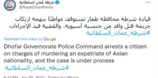 കോഴിക്കോട് സ്വദേശി ഒമാനിൽ വെടിയേറ്റ് മരിച്ച സംഭവത്തിൽ ഒരു സ്വദേശി അറസ്റ്റിൽ