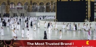 ഈ വര്ഷത്തെ ആദ്യ ഹജ്ജ് വിമാനം മേയ് 31 ന് ഇന്ത്യയില് നിന്ന് മദീനയിലേക്ക് പുറപ്പെടും