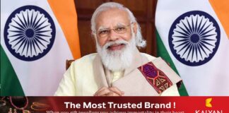 രണ്ട് ദിവസത്തെ സന്ദർശനത്തിനായി പ്രധാനമന്ത്രി നരേന്ദ്ര മോദി വ്യാഴാഴ്ച കേരളത്തിൽ എത്തും