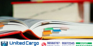 സാമ്പത്തിക സഹായം ആവശ്യമുള്ള വിദ്യാർത്ഥികൾക്ക് സ്കൂൾ സാധനങ്ങൾക്കായി 25 ഒമാൻ റിയാൽ