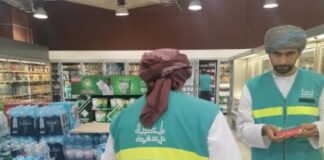 മസ്കറ്റിലെ ഷോപ്പിംഗ് മാളിനെതിരെ മുനിസിപ്പാലിറ്റി പിഴ ചുമത്തി