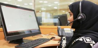 ഒമാനിൽ സർക്കാർ സേവനങ്ങളുടെ പൊതുജനാഭിപ്രായം അന്വേഷിക്കാൻ സർവേ