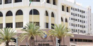 OCCI ഇലക്ഷൻ കമ്മിറ്റിയിലെ തലവന്മാരുടെയും അംഗങ്ങളുടെയും പേരുകൾ പ്രഖ്യാപിച്ചു