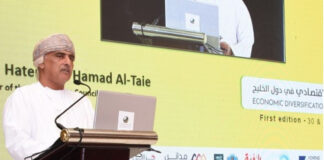 പ്രാദേശിക, വിദേശ നിക്ഷേപങ്ങൾ ആകർഷിക്കുന്നതിനുള്ള വഴികൾ അവലോകനം ചെയ്ത് ഫോറം