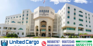 ഒമാനിലെ മത്സ്യബന്ധന യാന ഉടമകൾക്ക് കൃഷി മന്ത്രാലയത്തിന്റെ നോട്ടീസ്