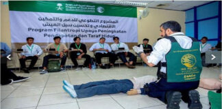 യെമൻ, ഇന്തോനേഷ്യ, ടാൻസാനിയ എന്നിവിടങ്ങളിലെ കെ എസ് റിലീഫ് പ്രവർത്തനങ്ങൾ തുടരുന്നു