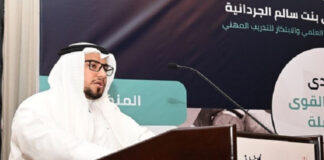 തൊഴിൽ ശാക്തീകരണ സമ്മേളനം സംഘടിപ്പിച്ച് തൊഴിൽ മന്ത്രാലയം