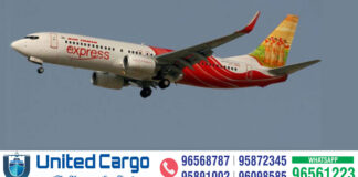 മസ്കറ്റിലേക്കുള്ള ചില വിമാനങ്ങൾ എയർ ഇന്ത്യ പുനഃക്രമീകരിച്ചു