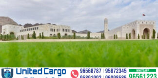 ജിസിസി നിയമനിർമ്മാണ സമിതികളുടെ യോഗത്തിന് ഒമാൻ ആതിഥേയത്വം വഹിക്കും