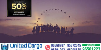 സയൻസ്, എഞ്ചിനീയറിംഗ് ബിരുദധാരികളുടെ അനുപാതത്തിൽ ആഗോളതലത്തിൽ ഒമാൻ ഒന്നാം സ്ഥാനത്ത്