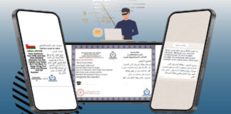 സൈബർ ഭീ ഷണി ഒഴിവാക്കാൻ നിർദ്ദേശങ്ങൾ നൽകി റോയൽ ഒമാൻ പോലീസ്