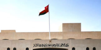 ഒമാനിൽ വാണിജ്യ ഉൽപന്നങ്ങളിൽ രാജകീയ മുദ്ര ഉപയോഗിക്കുന്നതിന് വിലക്ക്