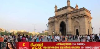 മുംബൈയില് നവംബര് ഒന്നു മുതല് 15 വരെ നിരോധനാജ്ഞ