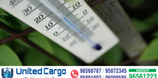 ഒമാനിലുടനീളം താപനില കുറയാൻ സാധ്യത