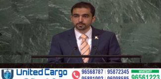 യുഎന്നിലെ അന്താരാഷ്ട്ര നീതിന്യായ കോടതിക്കുള്ള പിന്തുണ സ്ഥിരീകരിച്ച് ഒമാൻ