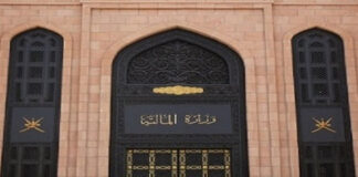 ഒമാൻ ധനകാര്യ മന്ത്രാലയം സ്വകാര്യ മേഖലയ്ക്ക് 827 മില്യൺ ഒമാൻ റിയാൽ നൽകി