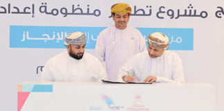 ഒമാനിൽ കായികതാരങ്ങളുടെ ഗ്രൂമിംഗ് സംവിധാനം ആരംഭിച്ചു