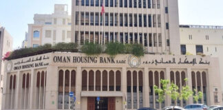 ആരംഭിച്ചത് മുതൽ 50,000 ഭവന വായ്പകൾ നൽകി ഒമാൻ ഹൗസിംഗ് ബാങ്ക്