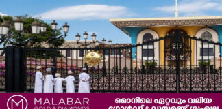 ഒമാനിൽ ജനസംഖ്യ 5 ദശലക്ഷത്തിലെത്തി